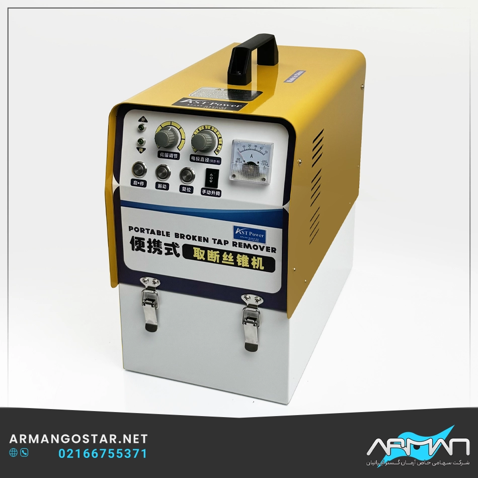 ARMANGOSTAR-sp1500