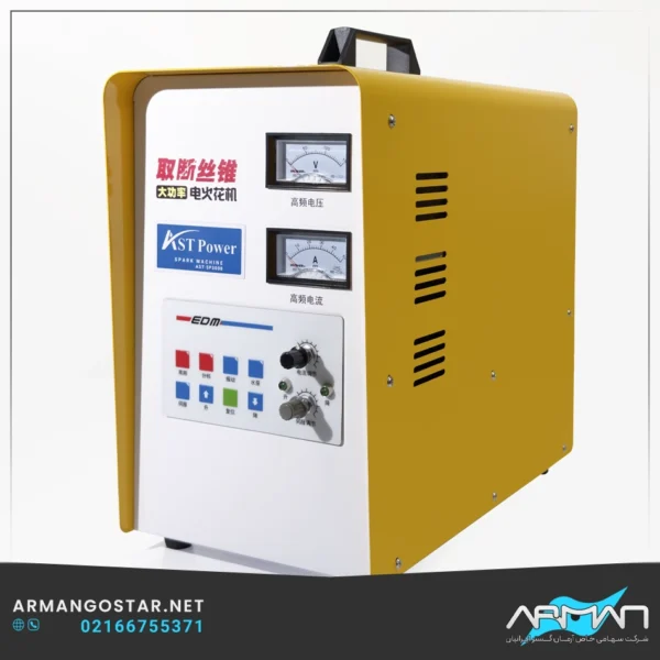دستگاه اسپارک قابل حمل 3000 برند ASTpower درآوردن قطعات شکسته 2 - 30mm
