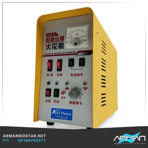 دستگاه اسپارک قابل حمل 600 برند ASTpower درآوردن قطعات شکسته 2 - 30mm